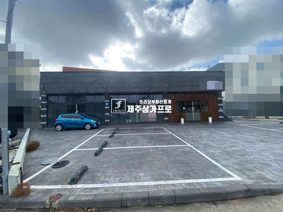 제주 제주시 한경면 저지리 급급매/.제주시 한경면 저지리 곶자왈 아이파크 인근 도로변 1층상가 매매/주차공간최상/유동인구多 매매 매물번호 12789 사진 1