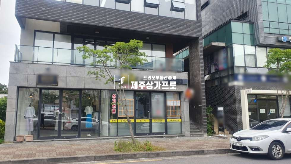 제주 제주시 이도이동 높은수익률/안정적이고인기있는지역/수익형상가건물인기있는지역/수익형상가건물 매매 매물번호 14571 사진 1