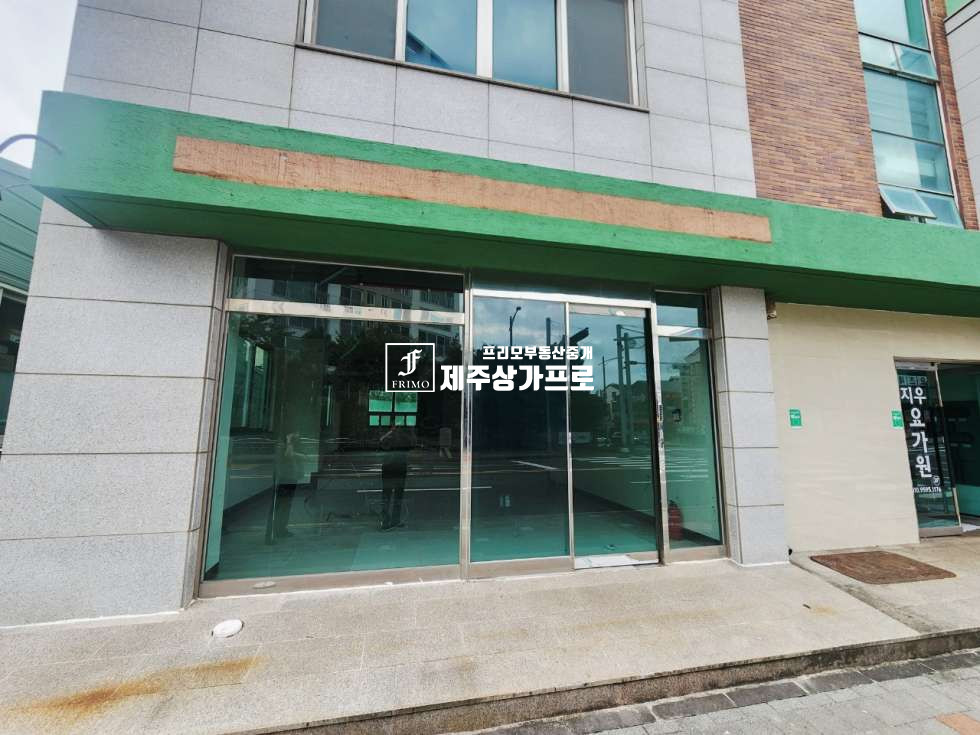 제주 제주시 아라일동 무권리/코너자리/아이파크인근/1층상가 연세 매물번호 14611 사진 3