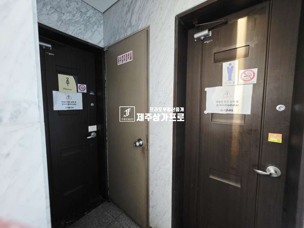 제주 제주시 노형동 무권리!!))본죽사거리/1층/프랜차이즈, 브랜드 판매점, 휴게음식점 추천/26평/노출, 가시성 최고/상가 임대 연세 매물번호 14826 사진 9