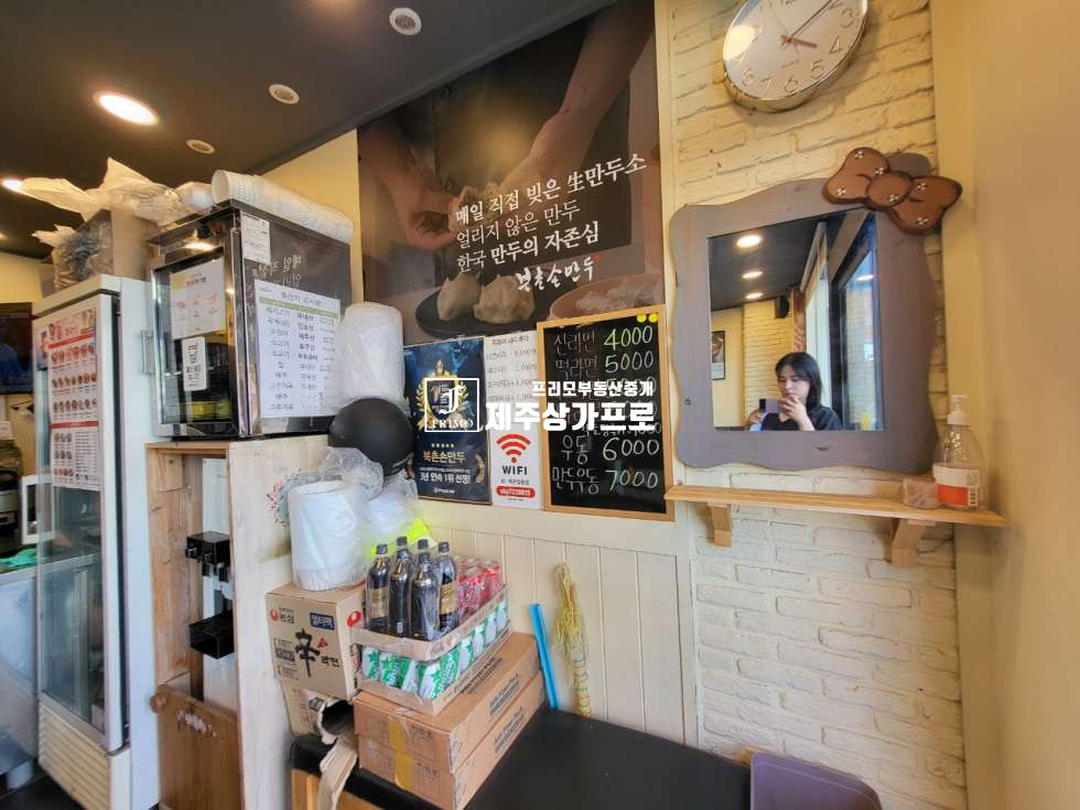 제주 제주시 이도이동 이도주공,유니클로인근 중앙로 대도로접한 1층상가 연세 매물번호 14846 사진 2