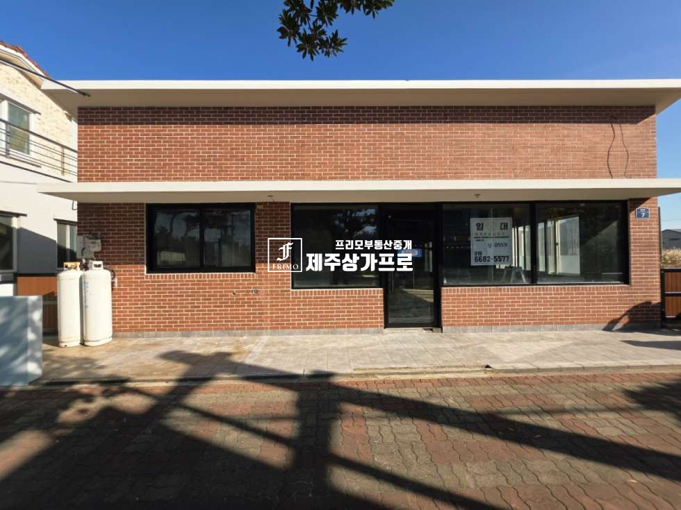 제주 제주시 조천읍 함덕리 무권리~~!!/함와로 도로변/42평/1층/한식, 고깃집 추천/인근 편안한 주차/상가 임대 연세 매물번호 14909 사진 8