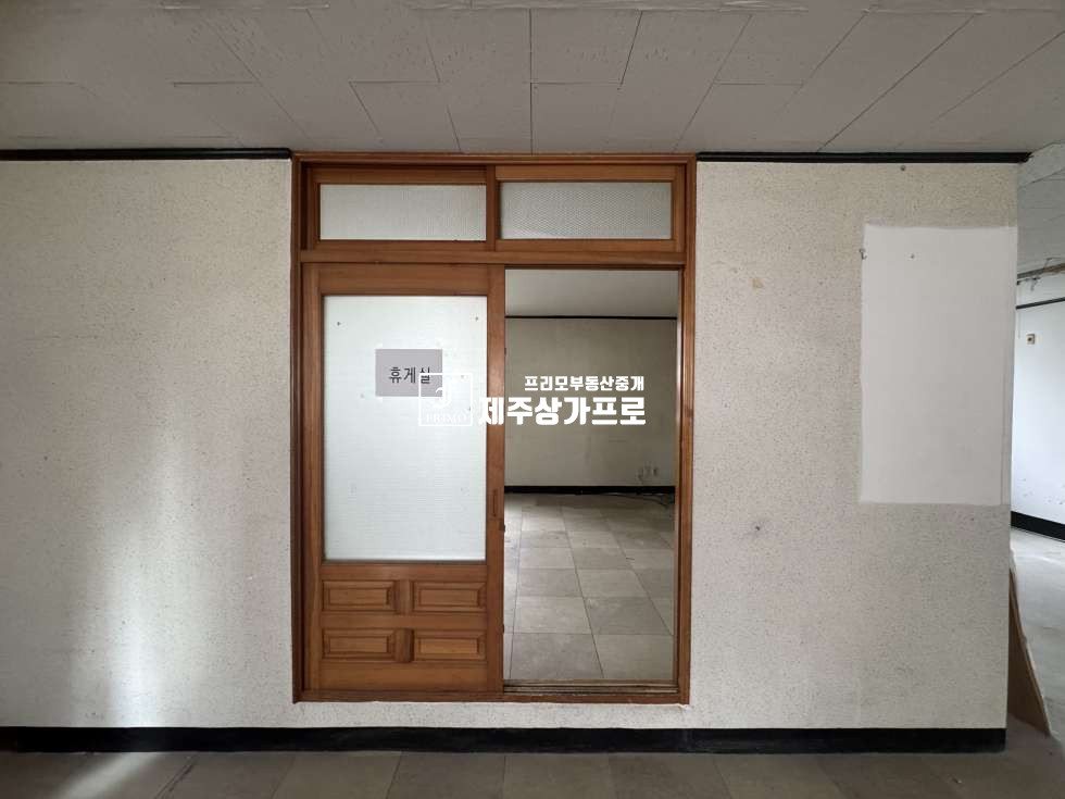 제주 제주시 노형동 무권리/제주시 노형동 월랑초등학교 인근 2층상가/약 43평/업종제한없음/내부화장실2개/즉시입주가능 연세 매물번호 15003 사진 6