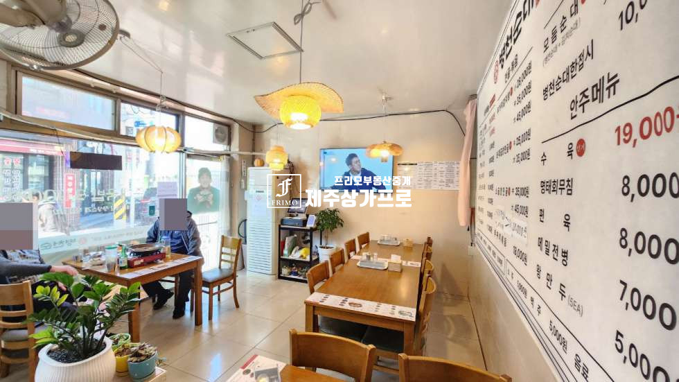 제주 제주시 삼도일동 ★한국병원★1층 상가(14평)/일반음식점/서광로 연세 매물번호 15089 사진 2