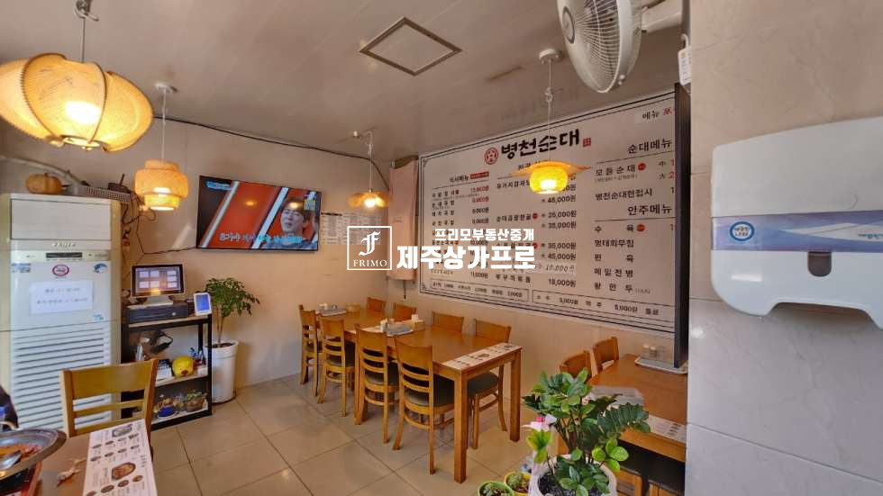 제주 제주시 삼도일동 ★한국병원★1층 상가(14평)/일반음식점/서광로 연세 매물번호 15089 사진 3