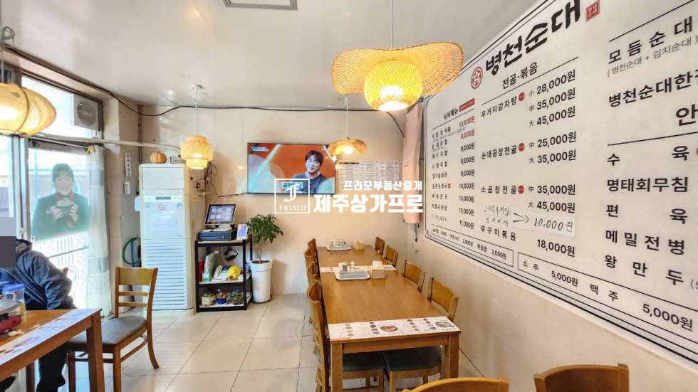 제주 제주시 삼도일동 ★한국병원★1층 상가(14평)/일반음식점/서광로 연세 매물번호 15089 사진 5