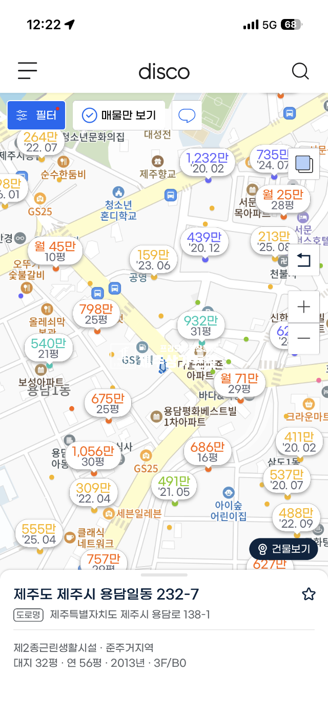 제주 제주시 용담일동 232-7 ★무권리★1층 상가(18평)/코너자리/용담사거리 연세 매물번호 15112 사진 7