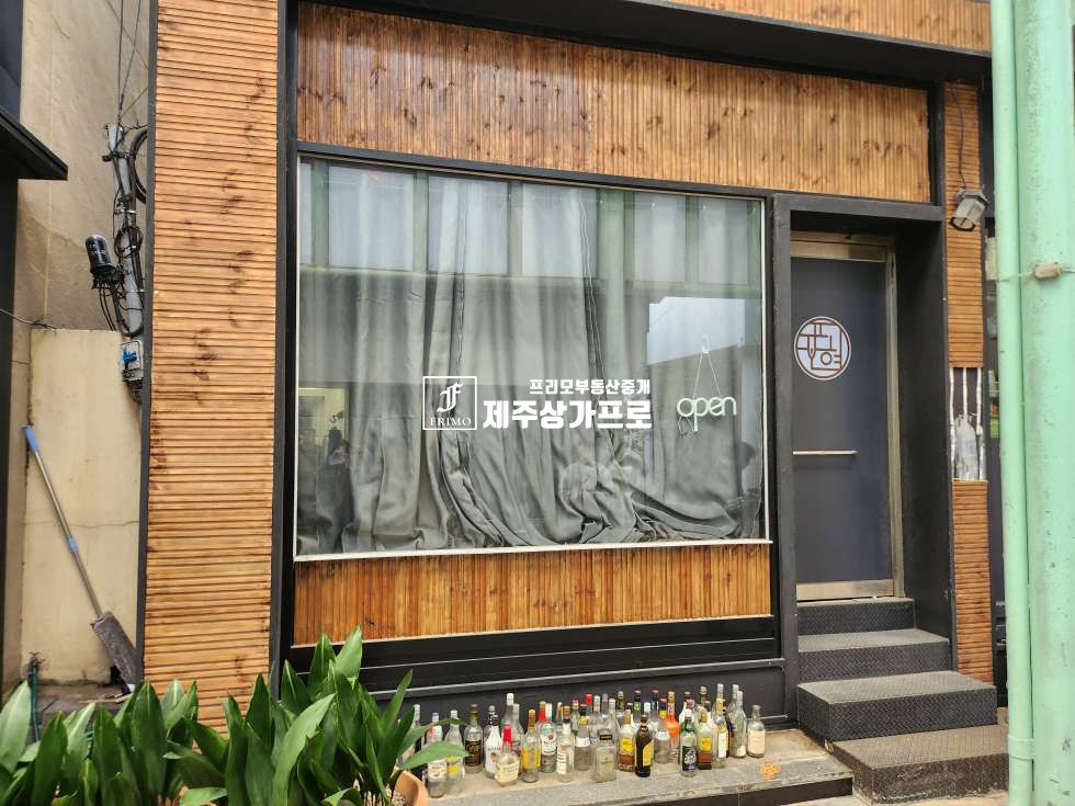 제주 제주시 일도일동 ★중앙사거리★1층 상가(9.9평)/혼술바/일반음식점 연세 매물번호 15197 사진 1