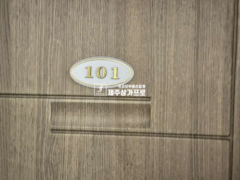 제주 제주시 오라일동 ★숙박시설★제주버스터미널★지1~3층(113평) 여관 매매 매매 매물번호 15331 사진 4