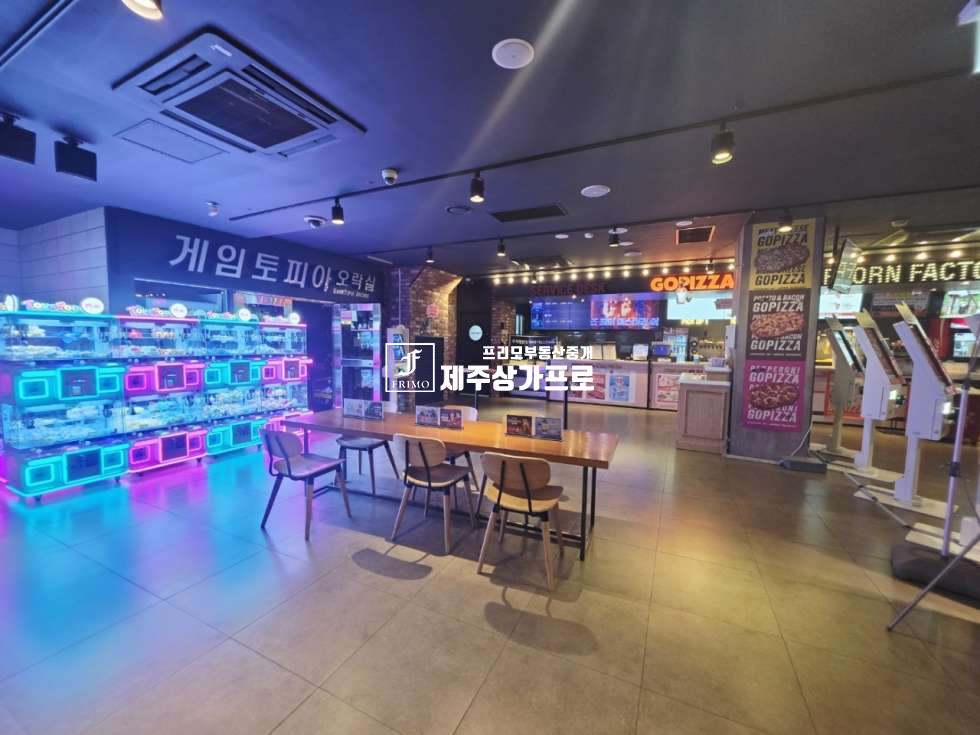 제주 제주시 노형동 ★노형오거리/노형타워/cgv옆 청소년게임제공업소/수익형임대/상가 매매★ 매매 매물번호 15280 사진 1
