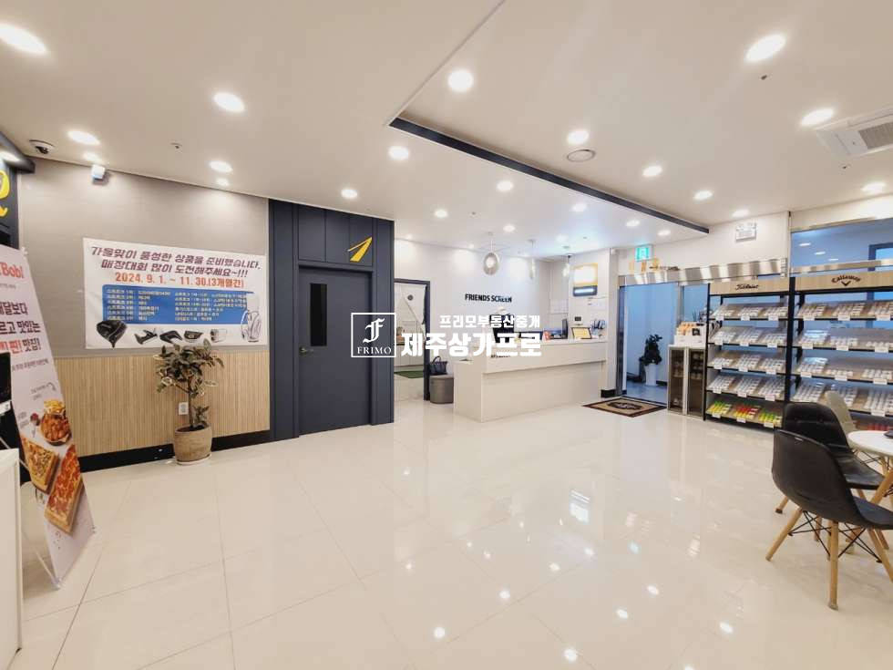 제주 제주시 용담이동 오라사거리, 서광로 대로변/넓은 지상,지하주차완비/스크린골프장 양도양수 연세 매물번호 14662 사진 1