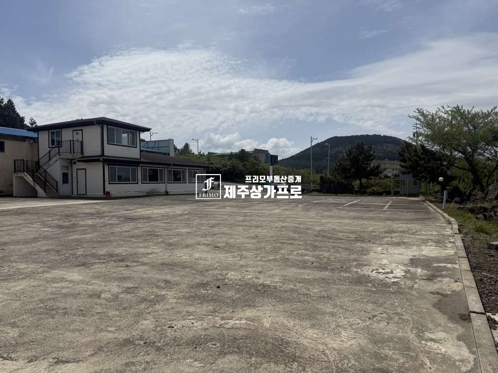제주 제주시 영평동 영평동 GS물류센타매매/대로변접한 공장창고 /넓은 주차장/물류센타 매매 매물번호 15454 사진 9