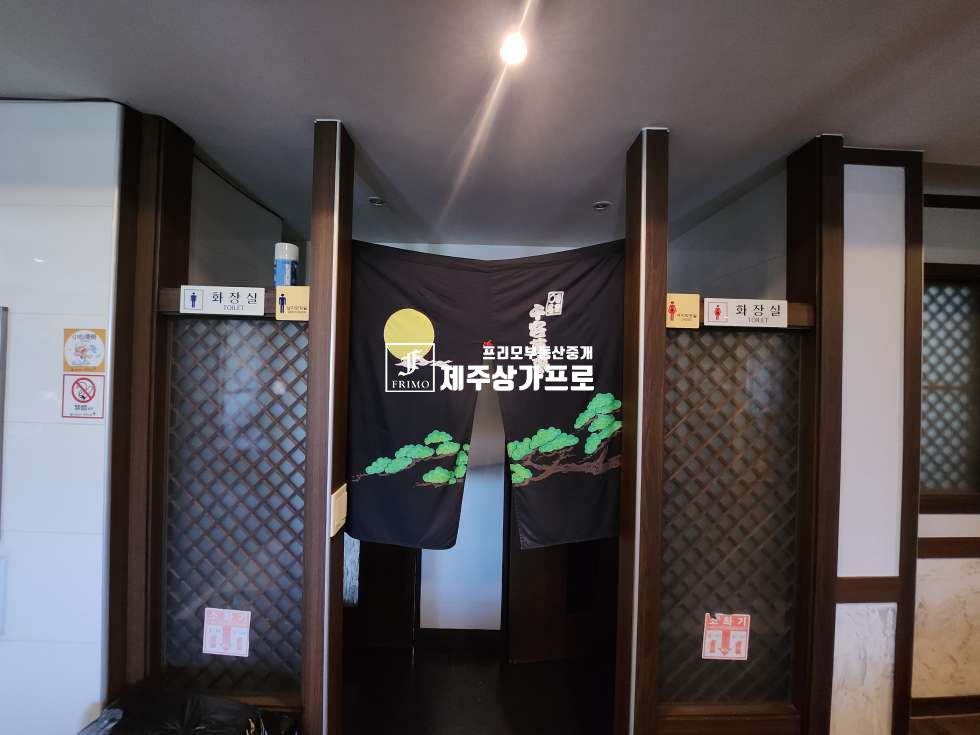 제주 제주시 연동 ★연동중흥S클래스아파트인근★2층(80평)상가/제1종 근린생활시설 상가 /일반음식점 연세 매물번호 15547 사진 3