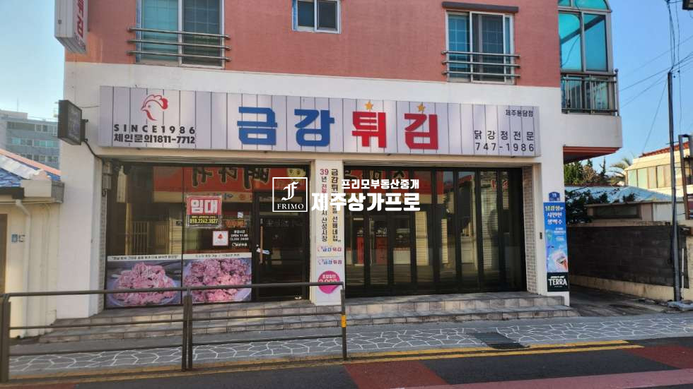 제주 제주시 용담이동 ★용담2동 주민센터★1층 상가(31.8평)/닭강정/용두암/용담공원 연세 매물번호 15118 사진 10