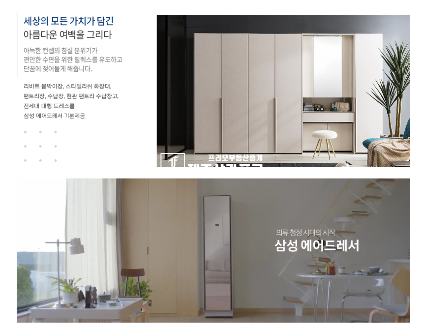 제주 서귀포시 토평동 서귀포 최고의 자산 예드림타운하우스 4차 마지막 분양 매매 매물번호 15639 사진 32
