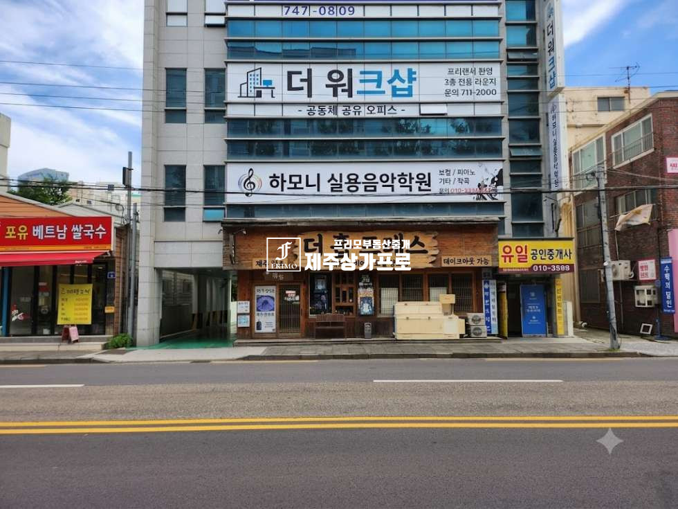제주 제주시 노형동 ★노형뜨란채아파트인근★1층(약 32평)상가, /2종근생/일반음식점 연세 매물번호 15669 사진 1