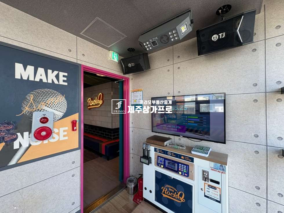 제주 제주시 조천읍 함덕리 함덕해수욕장 메인상권/유명 맛집건물/먹자상권/코인노래방, 펍, 추천 상가 임대 연세 매물번호 14679 사진 8