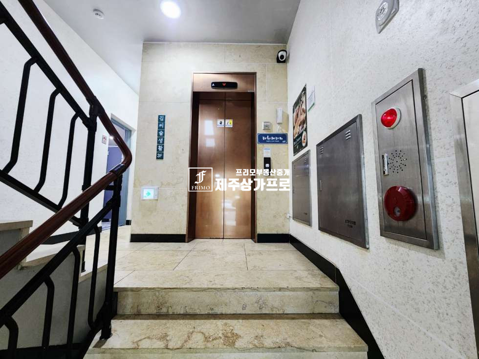 제주 제주시 조천읍 함덕리 ((무권리))/함덕해수욕, 소노벨제주/이자카야, 요리주점, 펍 추천/3층 일반음식점/상가 임대 연세 매물번호 14711 사진 6