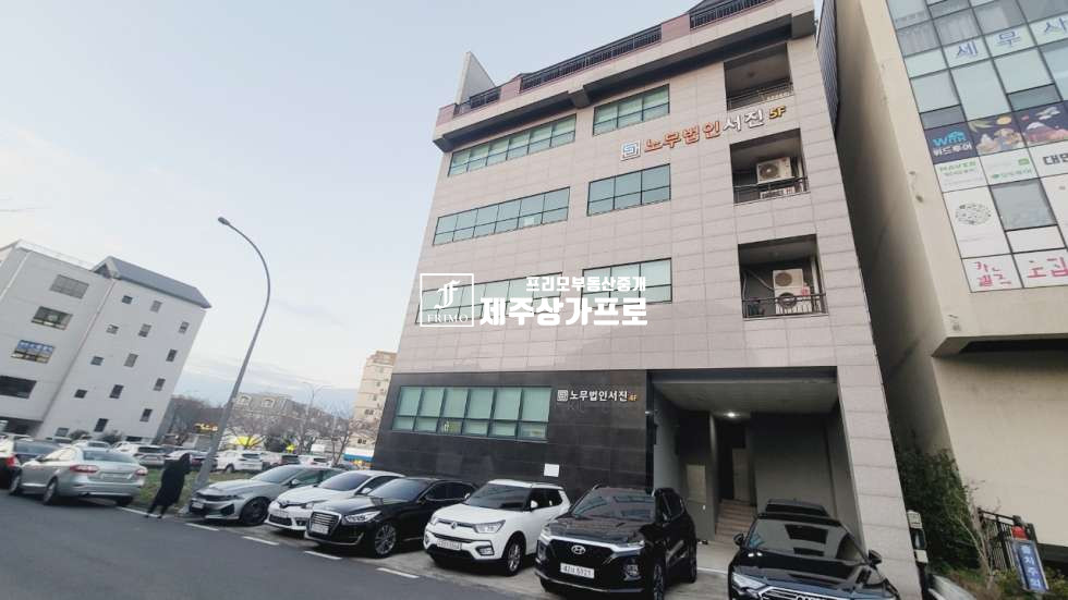 제주 제주시 도남동 도남 청사 인근 NPS국민연금 맞은편 3층 사무실 임대 / 무권리 연세 매물번호 15965 사진 8