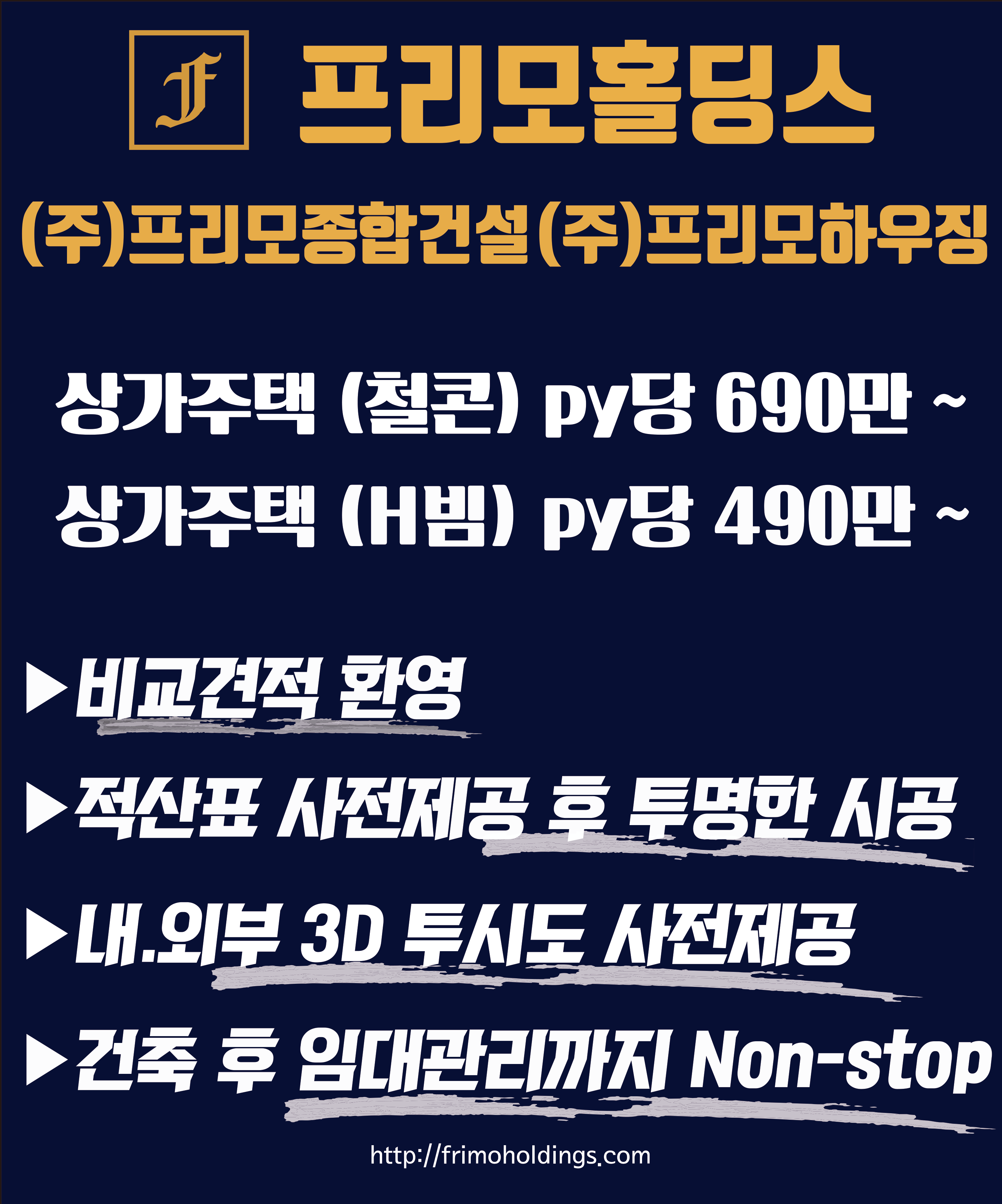 배너